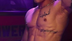 Fetish Force: No One to Watch as Andre Breeds Siren